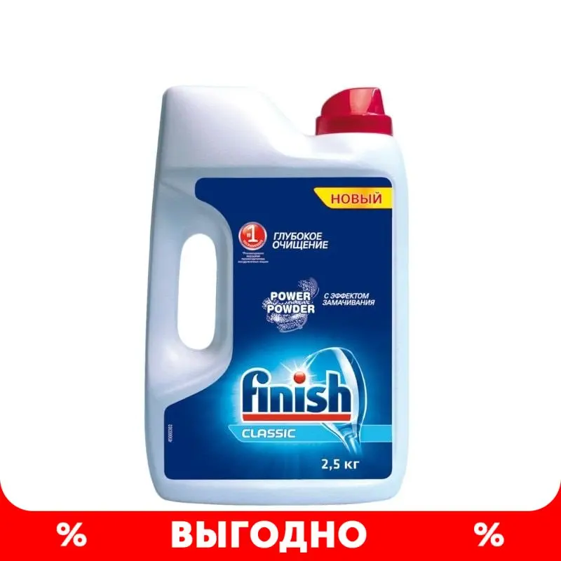 Finish Powder For Dishwasher, 2500gr Dishwasher Powder Tablets For