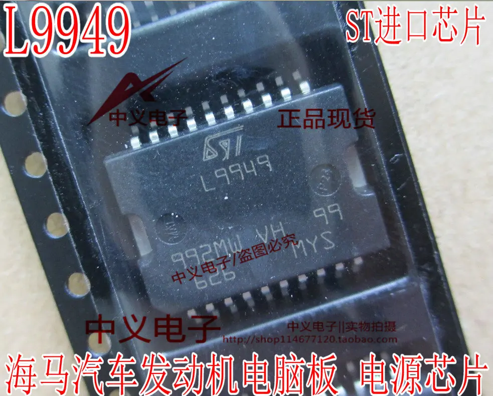 

L9949 New and Fast Shipping