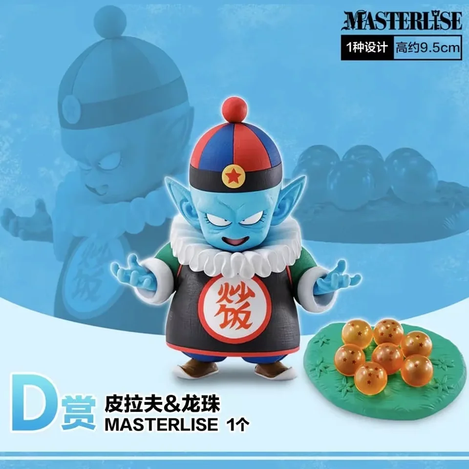 Figura Pilaf Masterlise - Dragon Ball | Cuotas sin interés