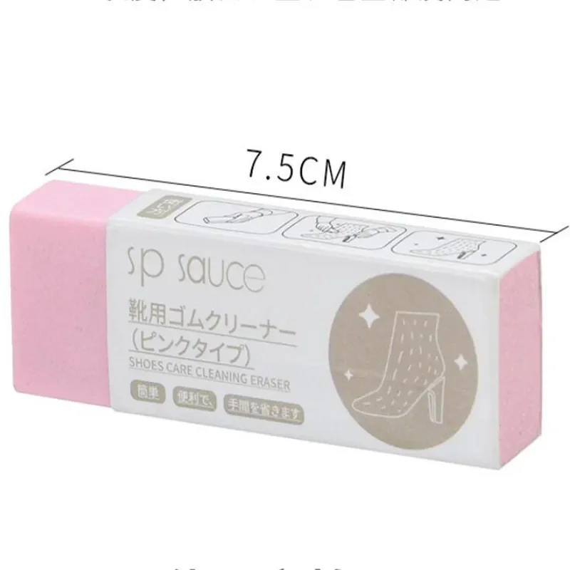 Japan Cleaning Eraser Suede Sheepskin Matte Leather Fabric Care Shoes Care Leather Cleaner Sneakers Care Cleaner Brush 2