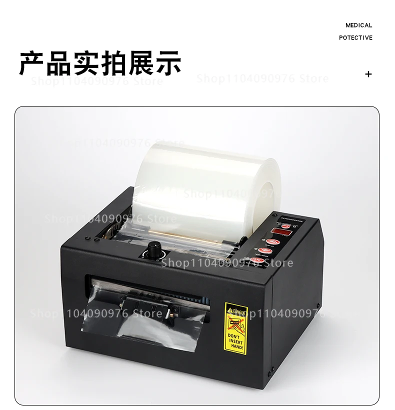 ZCUT-150/80 Double-sided tape cutting machine 150MM cutting protective film mach