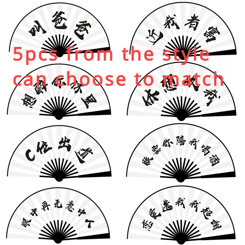 

5PCS National Fashion Double-Sided Fan Stall Folding Fan 10-Inch Ancient Style Photography
