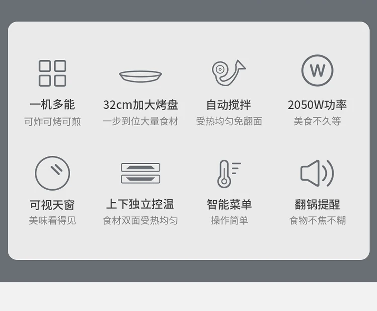 Description Picture 3 of itemLiren visual air fryer electric baking pan stirring rotary oven integrated multi-functional large-capacity cooking pot