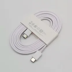 45W UK Super Fast Charge Type C Adapter - Type C Cable Only