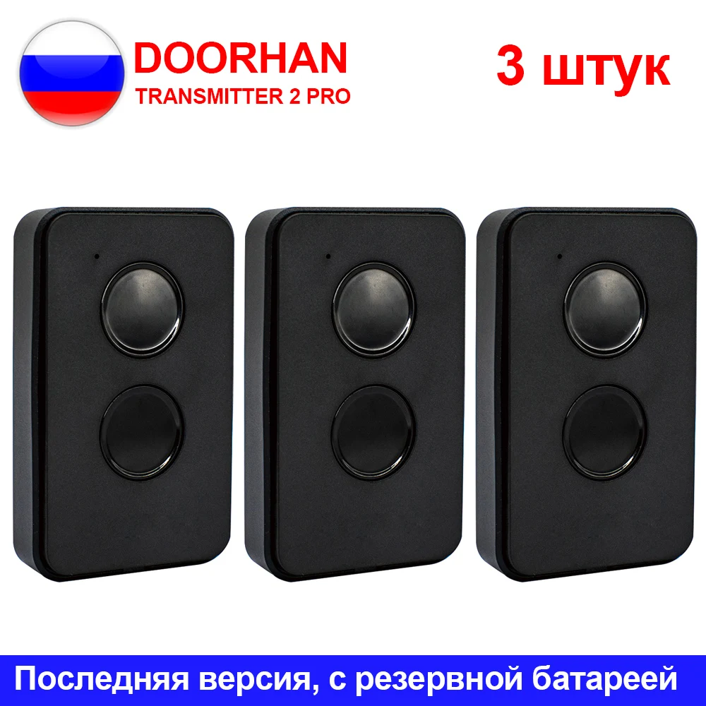 

3pcs For DOORHAN TRANSMITTER 2 PRO Gate Remote Control 433MHz Key Fob For Gates and Barriers