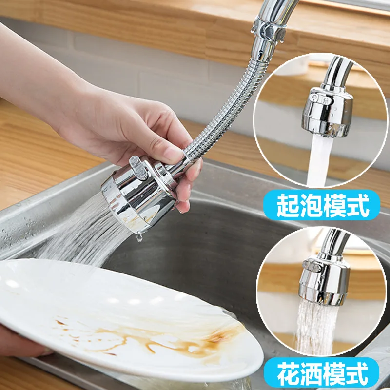 Kitchen Faucet Nozzle Kitchen faucet splash head pressurization shower stainless steel extension nozzle water saving universal rotary bubbler