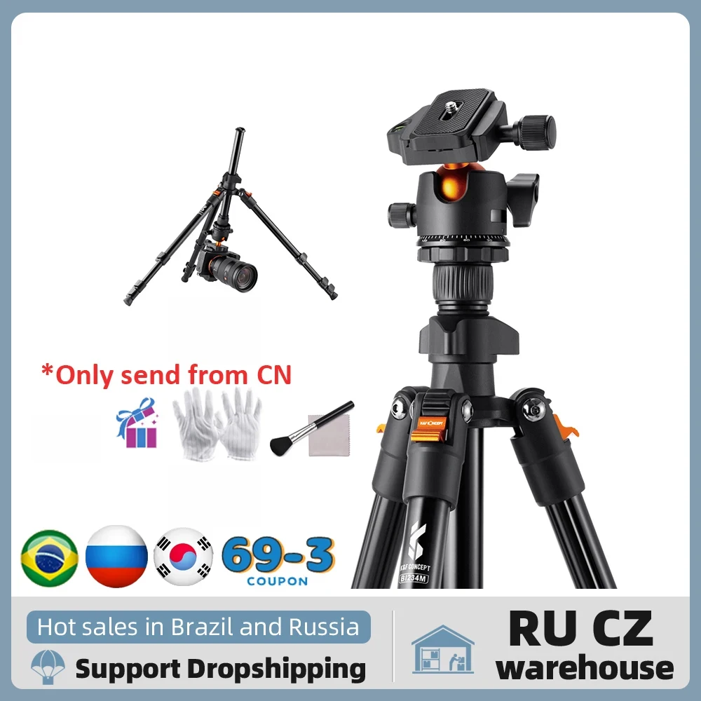 Portable Camera Tripod Stand DSLR Cameras Aluminum Alloy 160cm 8kg Payload Travel Tripod Carrying Bag camera tripod