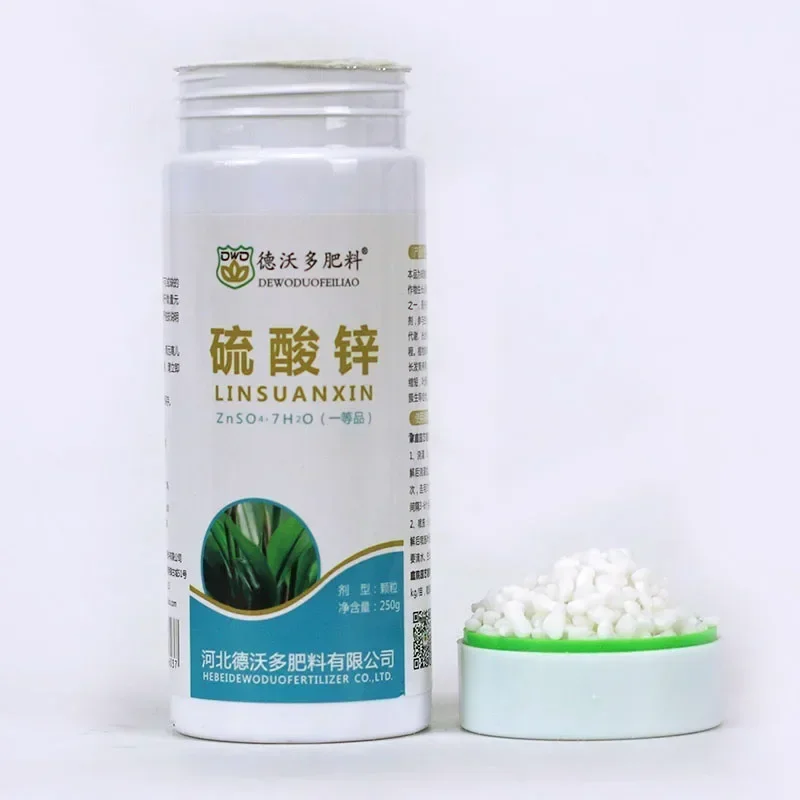 Zinc Sulfate Trace Element Foliar Fertilizer Flower Plant Flower Vegetable Fruit Tree Pot Water Soluble General Fertilizer 250g