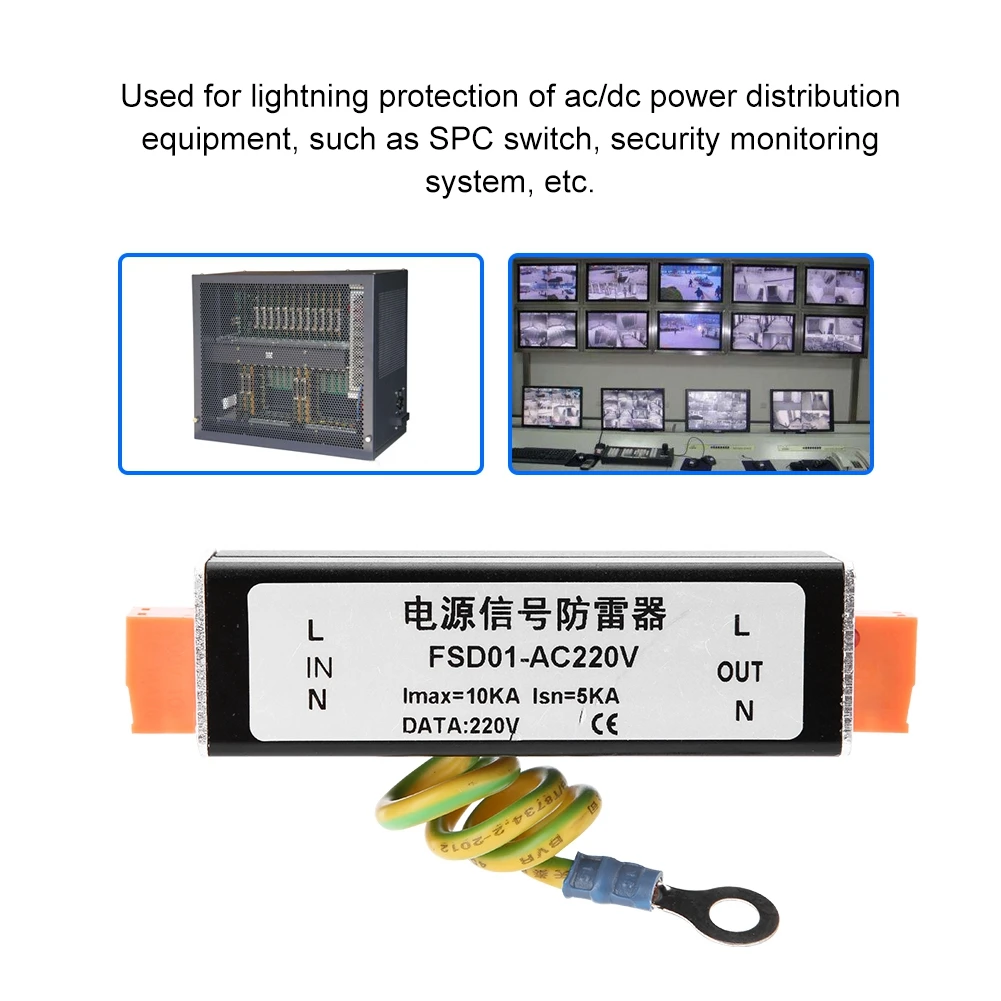AC220V Power Surge Protector Protection Device Arrester SPD for CCTV AC/DC Power hot