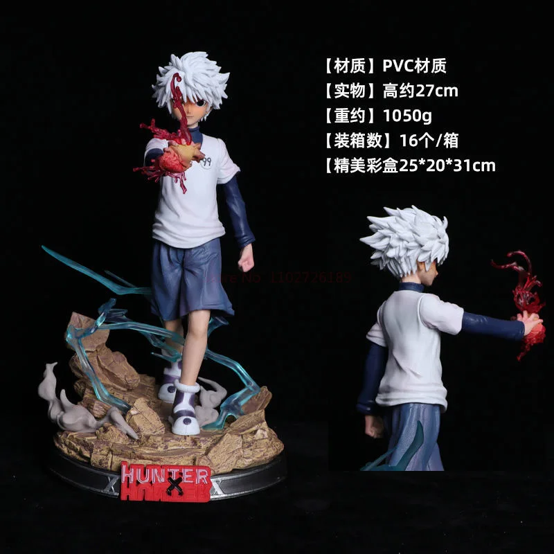 Hunter X Hunter Gon Freecss Killua Zoldyck Excellent Figure