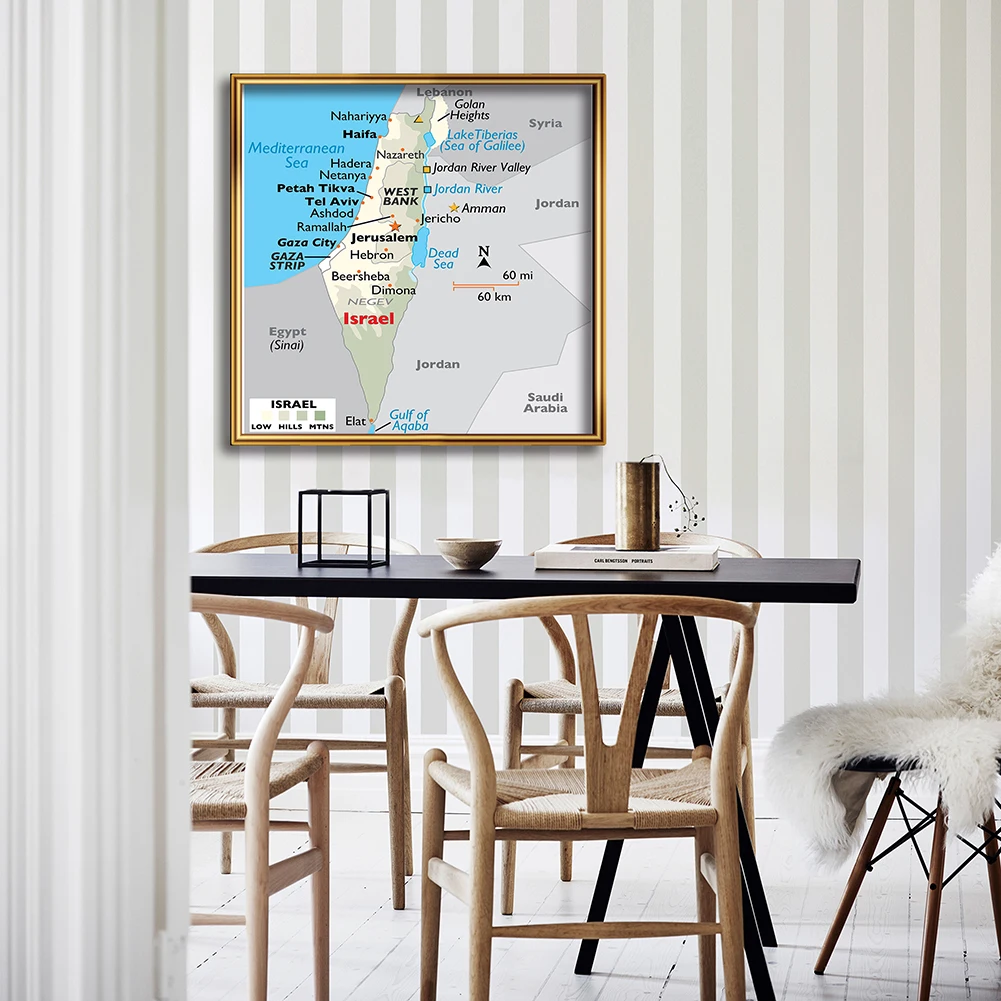 90*90cm Orographic Map of The Israel Non-woven Canvas Painting Vinyl Wall Art Poster Classroom Home Decoration School Supplies