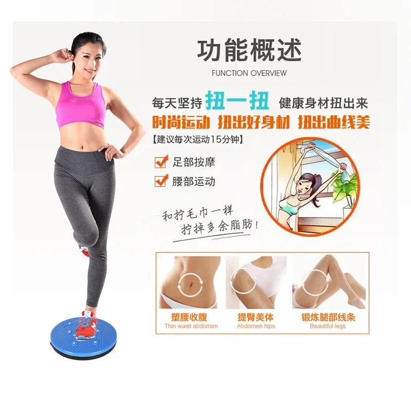 Waist Twisting Disc Fitness Balance Board Weight Lose Trainer Magnetic Massage Wriggling Plate Twister Training Pedal