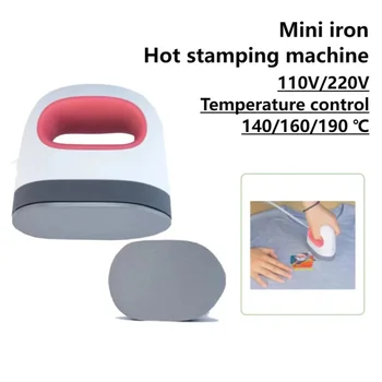 110V 220V Small Press Mini Heat Transfer Machine Small Handheld Iron Machine Heat Transfer Machine DIY Creative Picture Logo 1