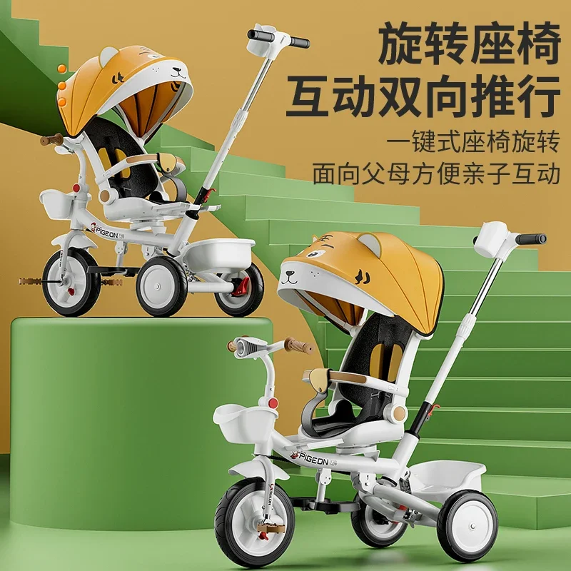 Children's Tricycle Kid Bicycle Sliding Baby Artifact 1-3-6 Years Old Large Baby Trolley Bicycle