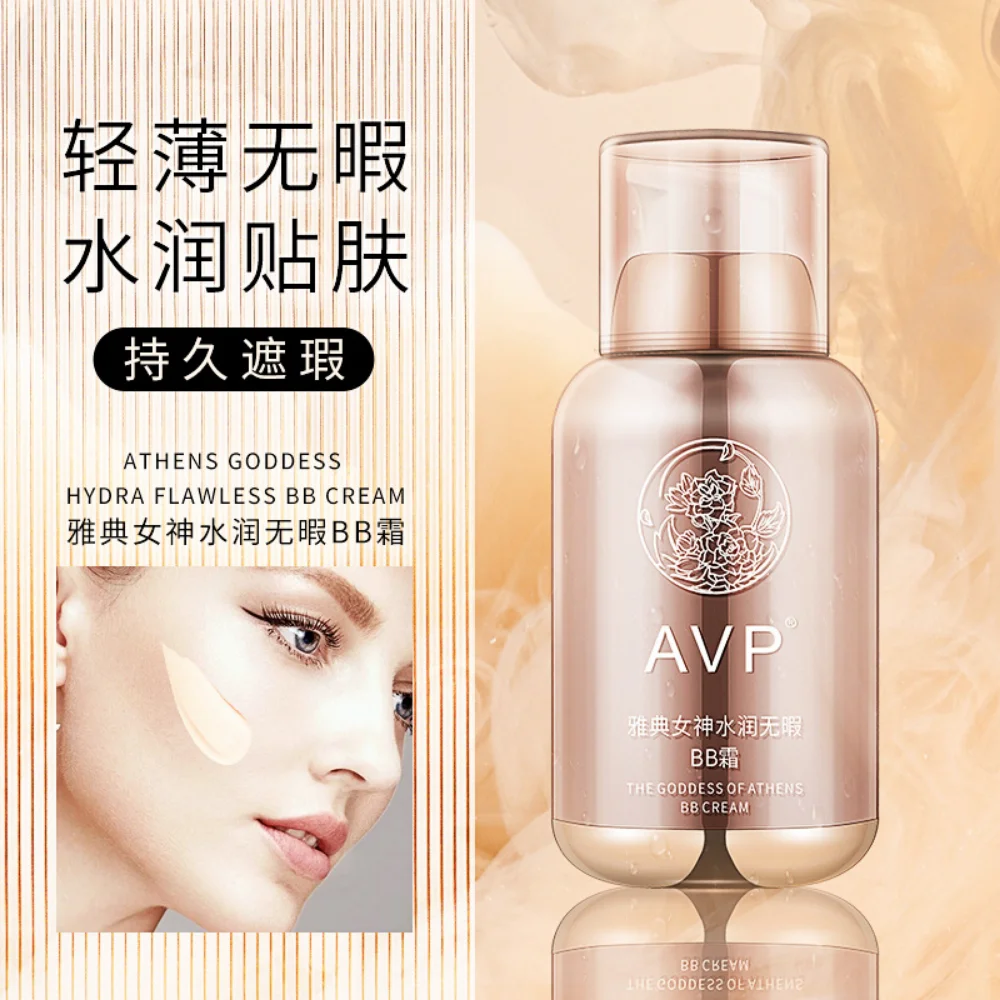 

Goddess BB Cream 35g Hydrating Flawless Foundation Moisturizing Long-lasting Waterproof Concealer Matte Brightening Makeup