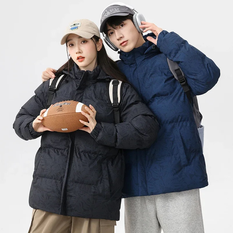 Winter Men's Parka Warm Pure Cotton Outdoor Windproof Solid Color Hooded Jacket with Vertical Collar Zipper Cotton Coat