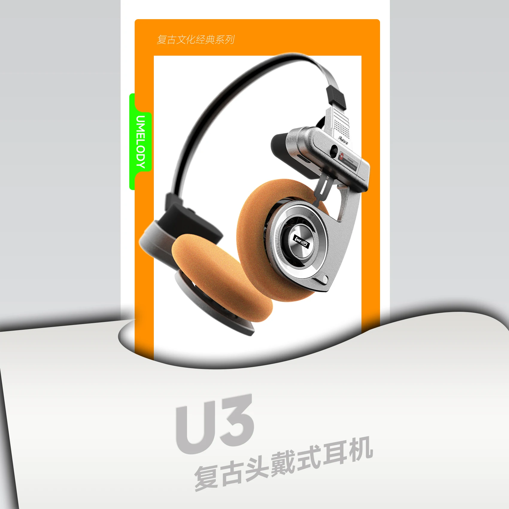 UMELODY U3 ULTRA KOSS PORTA ワイヤレスヘッドフォン UMELODY U3 RETRO Headphones Wireless Bluetooth Headphones ON