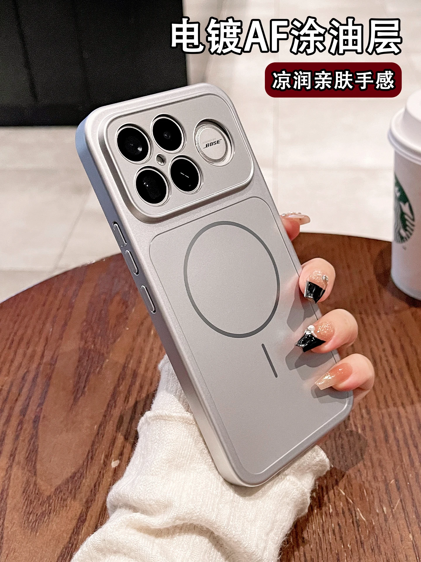 Magnetic Acrylic Skin-Friendly Anti-Drop Phone Case Cover