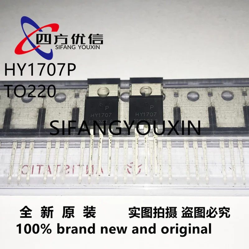 100-new-original-10PCS-HY1707P-HY1707-70V-80A-TO220.jpg