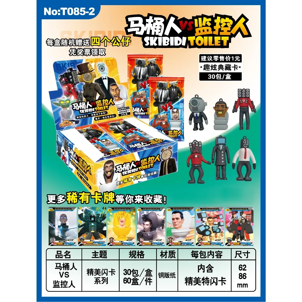 Skibidi Toilet Cards Anime Booster Box Game Cameraman Rare Collection Cards Doujin Party Game Toys Kid Hobbies Gifts