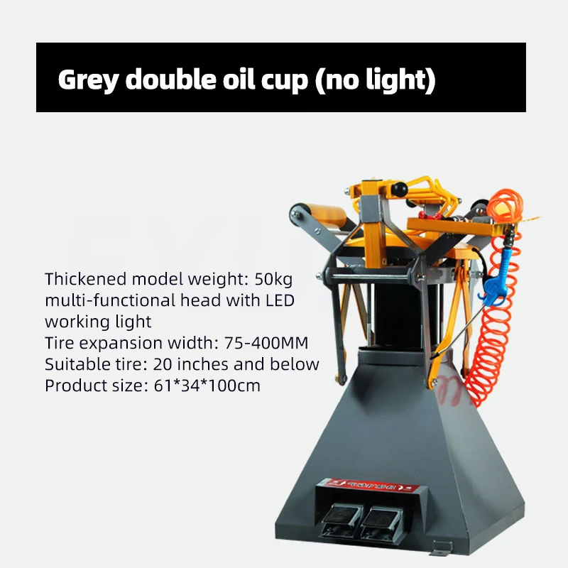 Automobile Repair Tire Changer Support Device With Light Pneumatic Tire Expander Dismantling Machine Vertical Expander