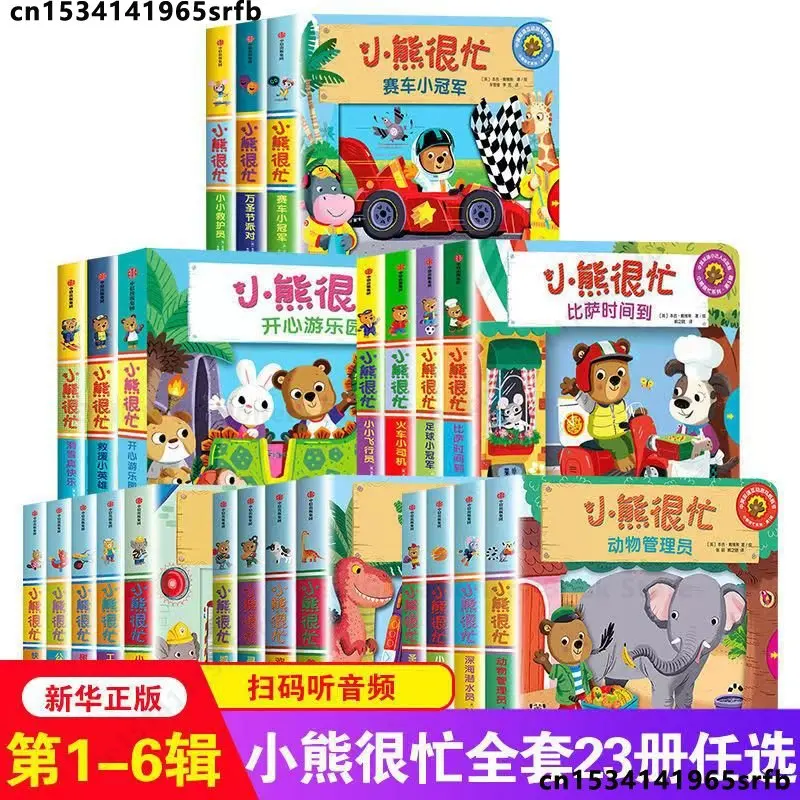 Little Bear Is Busy Series Meccanismo Libri Push Pull Libri Libri Illustrati Per Bambini Precoci Non Possono Strappare I Libri Illustrati 3D Del Bambi