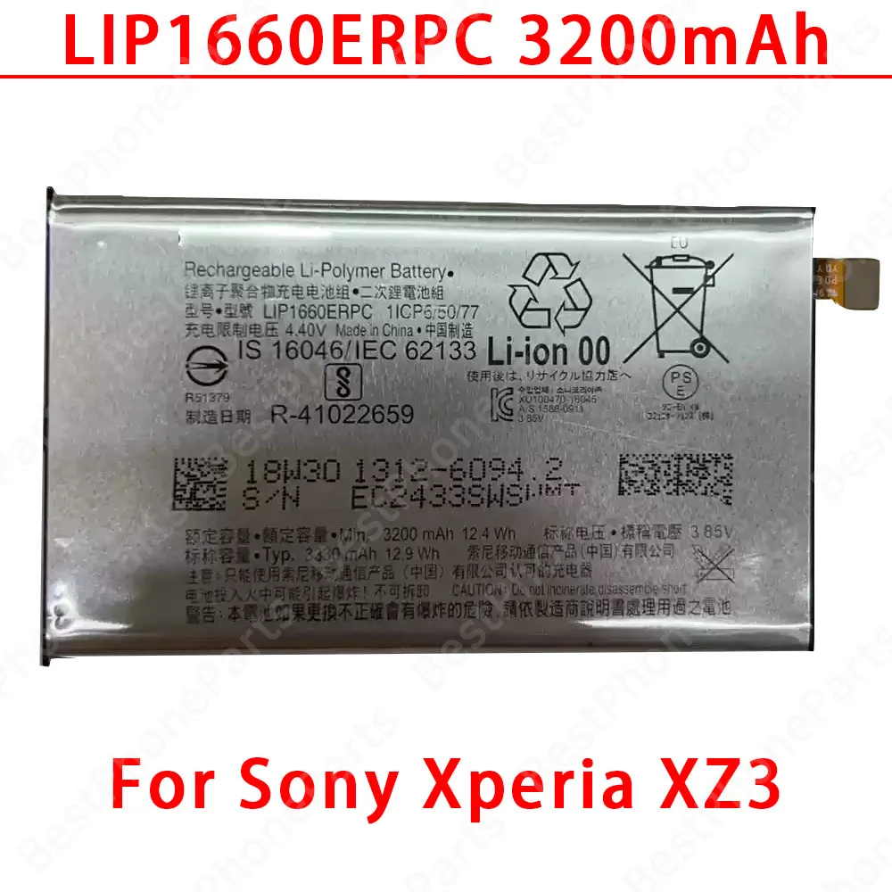 High-Capacity Replacement Battery for Sony Xperia Smartphones