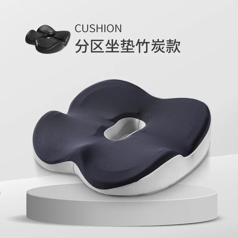 

Seat Cushion Office Chair Hip Beauty Memory Foam Long Sitting Artifact Hemorrhoids Seat Cushion Waist Support Butt Seat Pads