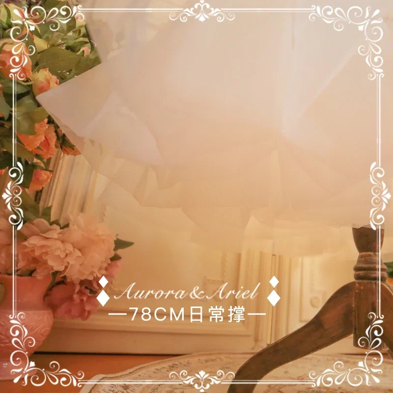 [Aa Lolita Fashion] 78CM Daily Support/organza Soft Support/underskirt/cotton Lining Long Skirt Support