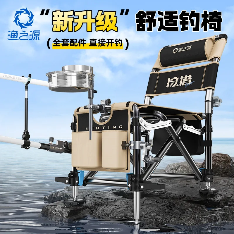 Chaise pêche chevalier YUZHIYUAN 2025 multifonction - Nouveau siège pliant portable pêche extérieure