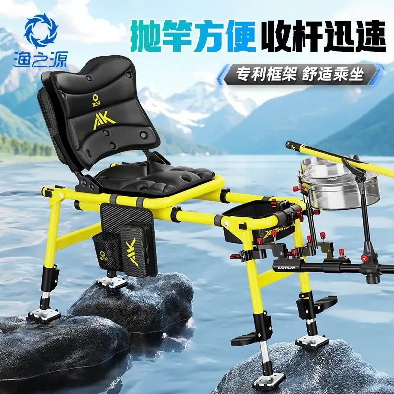 Nouvelle chaise pêche AK Knight YUZHIYUAN portable extérieure spéciale multifonction pliable rétractable pêche