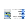 Mr. Hobby Model Paint Super gloss matt semi Photoprotection anti UV protective paint GX100/112/113/114 18ML 5