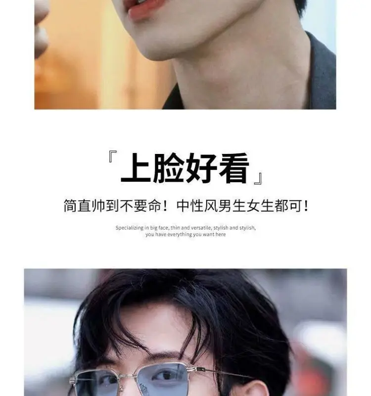 Vintage Quadratische Sonnenbrille Frauen Männer Anti Blau Licht Rechteck Sonnenbrille Weibliche Brillen Photochrome für Männlich Weiblich Brillen – Detail 9