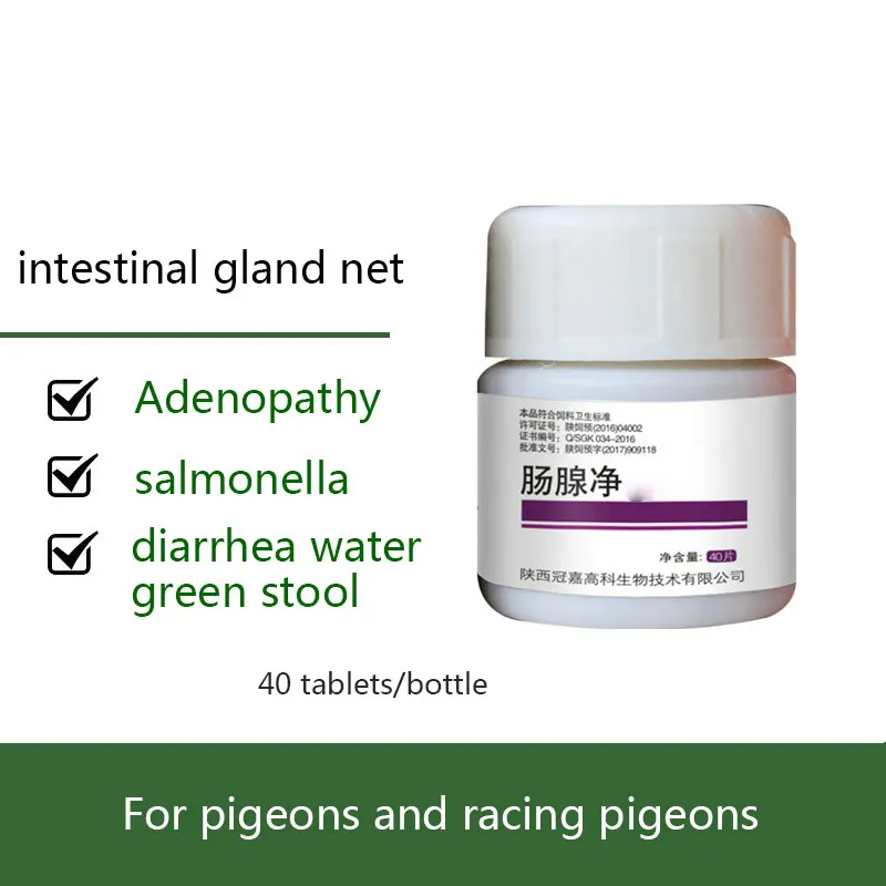 

Pigeon Probiotic Water Stool Green Stool 40 Tablets Enteritis Clearing Gland Disease Breeding Pigeon Nutritional Supplement