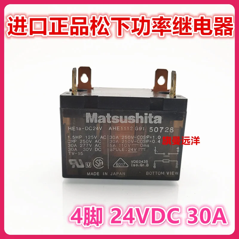 He1A-Dc24V Ahe1112 24V 24Vdc 30A 4 G91