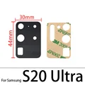 S20 Ultra