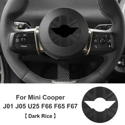 Suede Steering Wheel Center Cover Trim Sticker - Premium Car Accessory (Dark For J01 J05 U25)