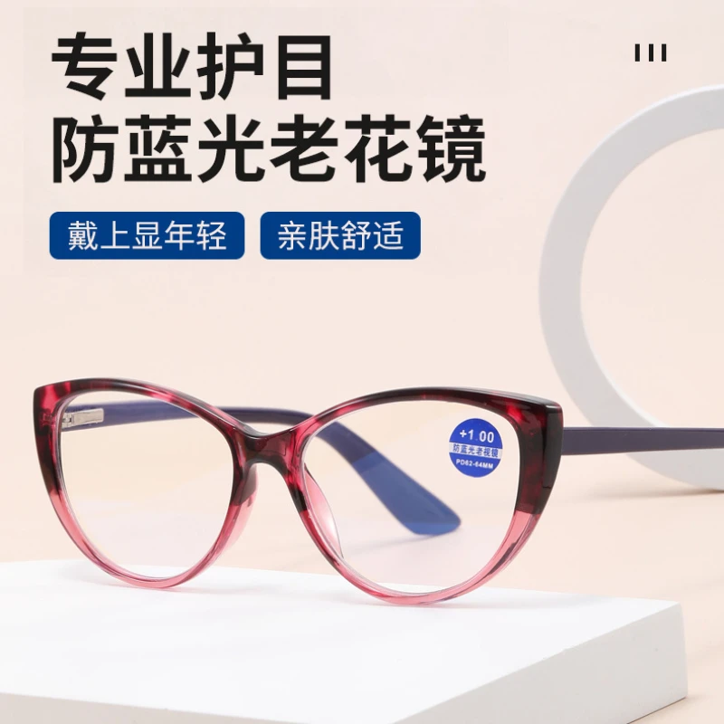 

Модные индивидуальные очки для чтения кошачий глаз для пожилых женщин очки для чтения с защитой от синего излучения HD для женщин