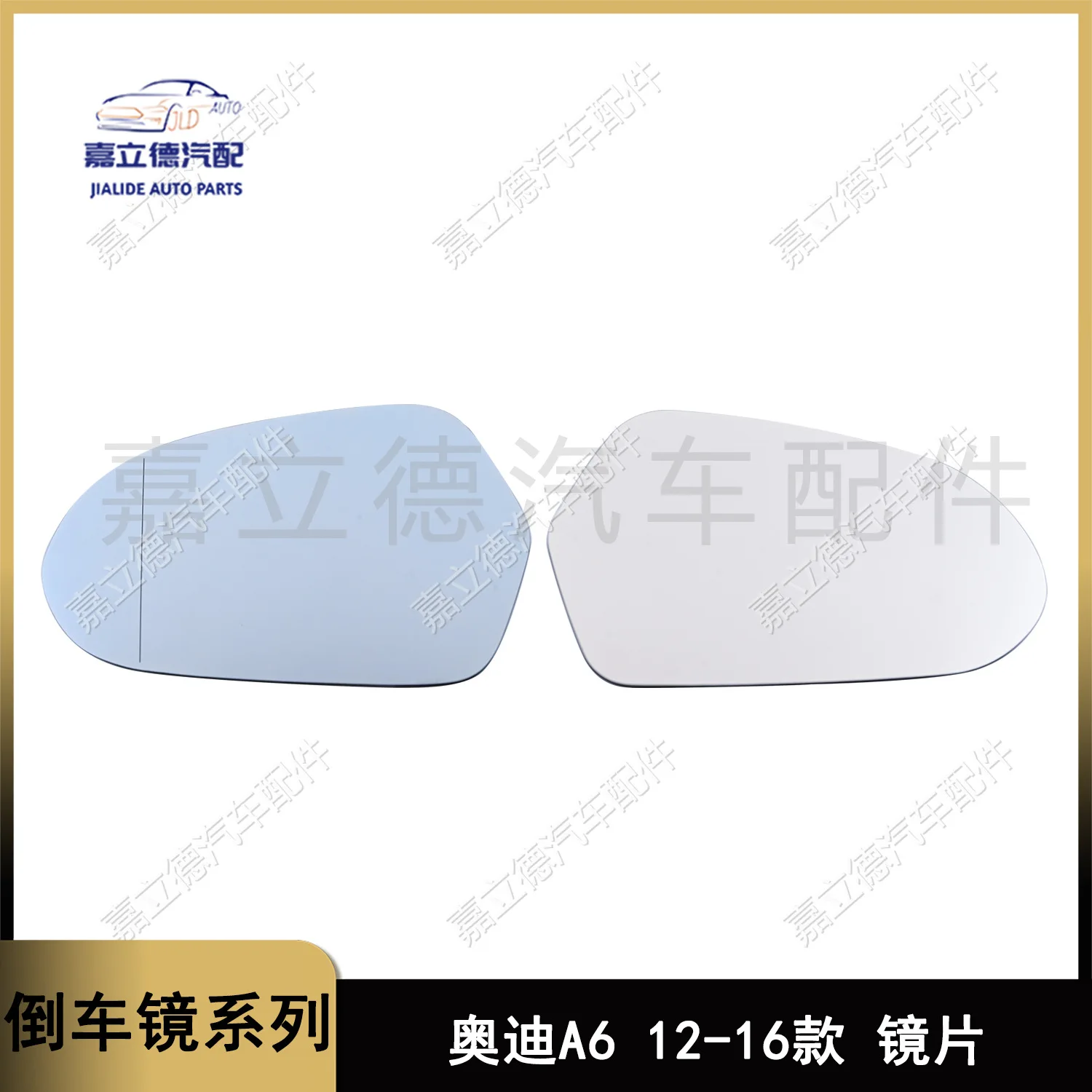 

Подходит для моделей Audi A6 12-16, зеркала заднего вида, зеркала заднего вида, внешнего зеркала, объектива с подогревом