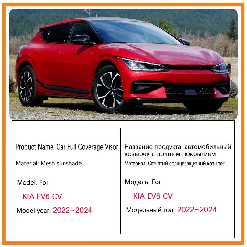 Car Mesh Coverage Sunshades For Kia EV6 CV Accessories Auto Sunscreen Window Sun Shade Covers Magnetic Sun Visor