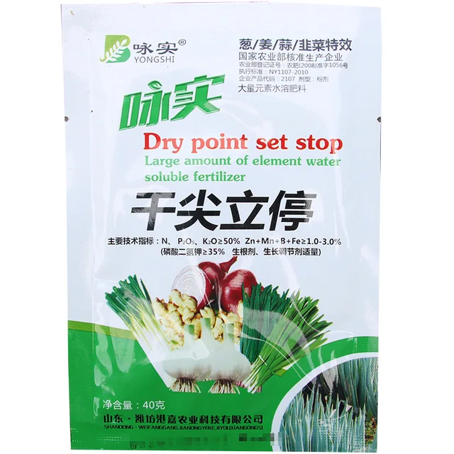 40 G Száraz Pontkészlet Állítsa Le A Tippet Betegségben Sárga Levél Speciális Műtrágya Hagyma/Gyömbér/Fokhagyma/Metélőhagyma Növeli Termelést - Image 4