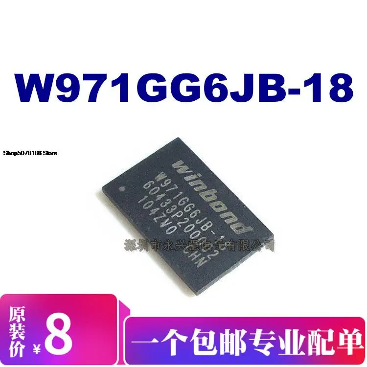 

W971GG6JB-18