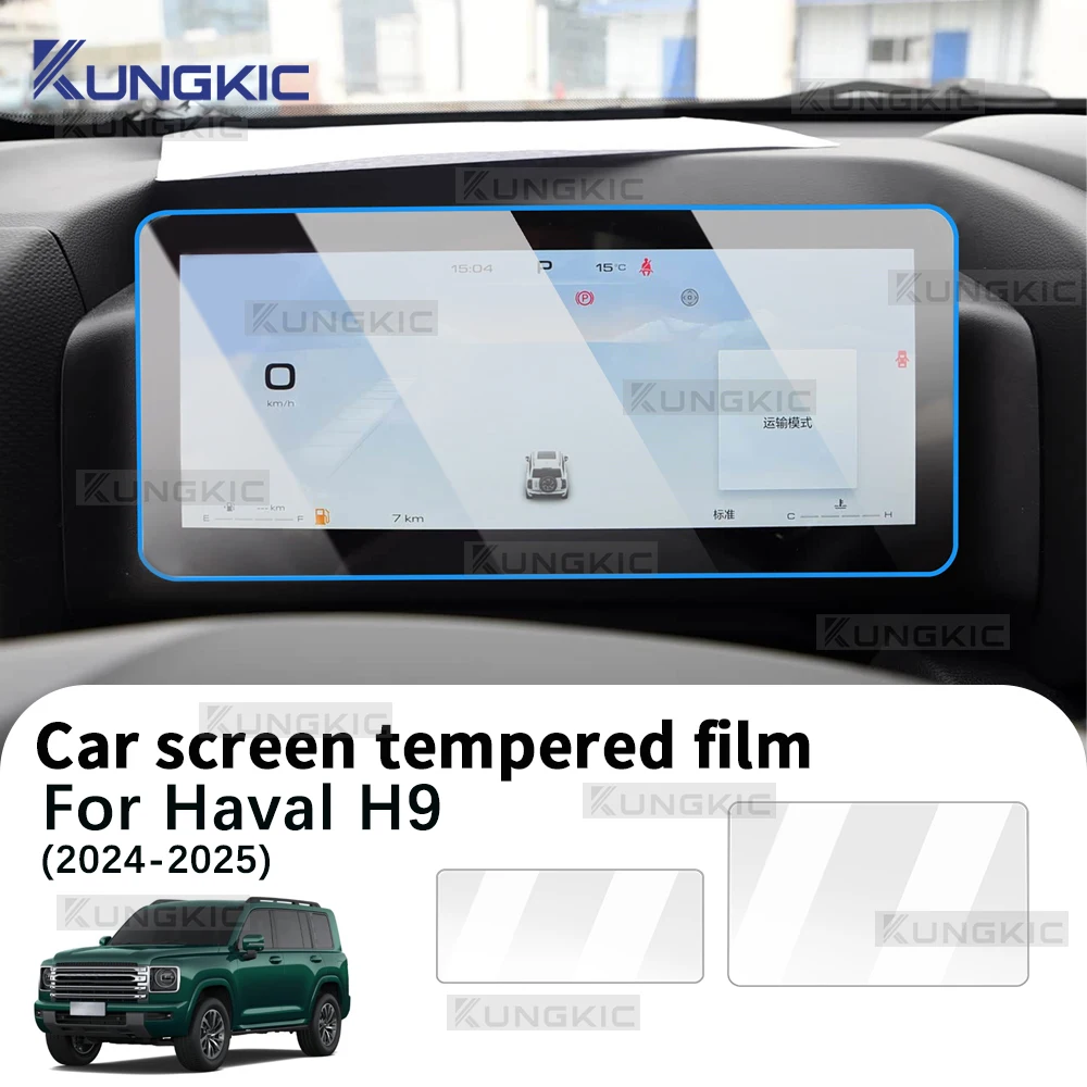 Tempered Glass Screen Protector Film for Haval H9 2024 2025 Car GPS ...