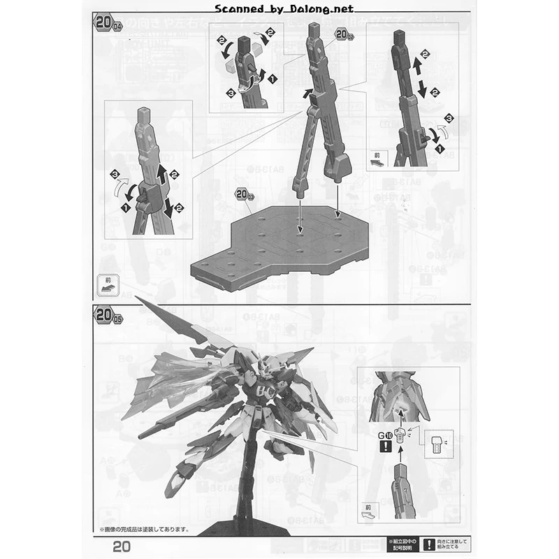 Bandai MG RG HG Gundam Basishalterung RX-0 Einhorn Gundam Sinanju Standdisplay Zusammengebautes Modell STRIKE FREEDOM Spielzeug für Jungen – Detail 8