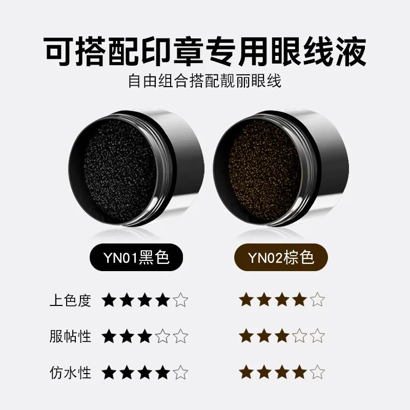 Lower Eyelash Seal Eyeliner Eyelash Seal Eye Liner Black Liquid Pen Waterproof And Sweat proof 4