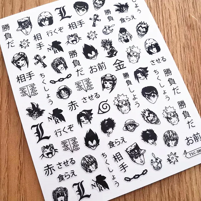 Anime YuYu Hakusho Black Letter Design  Decal Stamping Self Adhesive Back Glue DIY Decoration Tools Nail Art Sticker  TSC 386 2