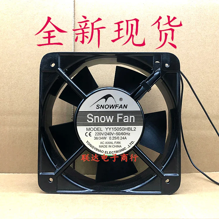 

SNOWFAN YY15050HBL2 AC 220V 0.25A 150x150x50 мм 2-проводной Вентилятор охлаждения сервера