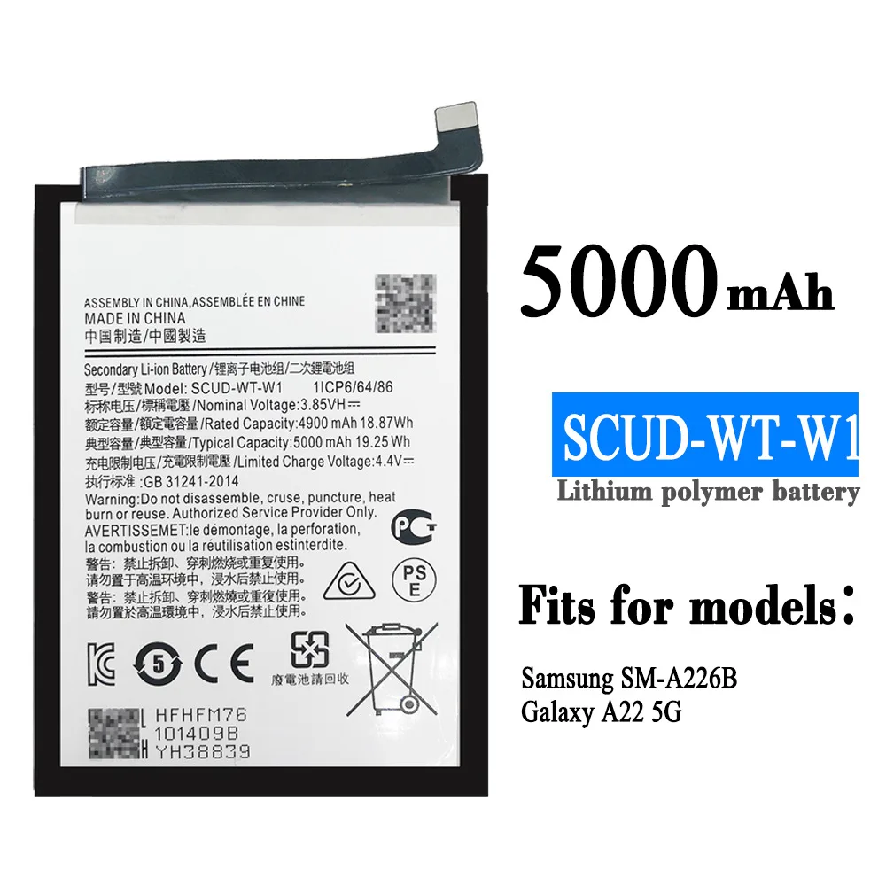 

Высококачественная сменная батарея для Samsung SM-A226B Galaxy A22 5G большой емкости Встроенная батарея