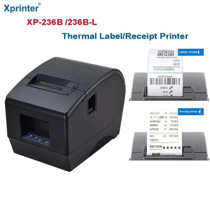 Принтер штрих-кода Xprinrter 2, 3-дюймовый, с Qr-кодом, шириной 20-60 мм