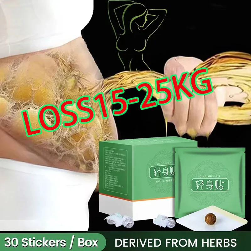 

The best and strongest fat burning fast product, herbal weight loss and fat burning diet